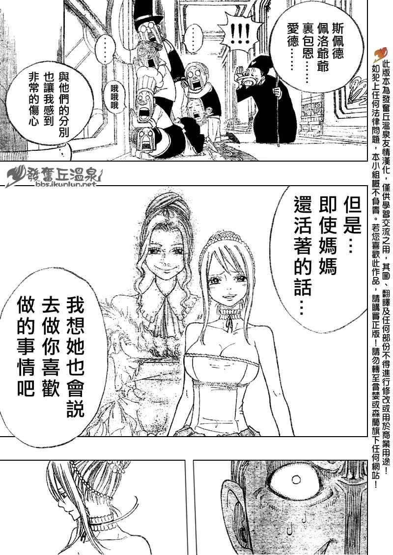 第68话17