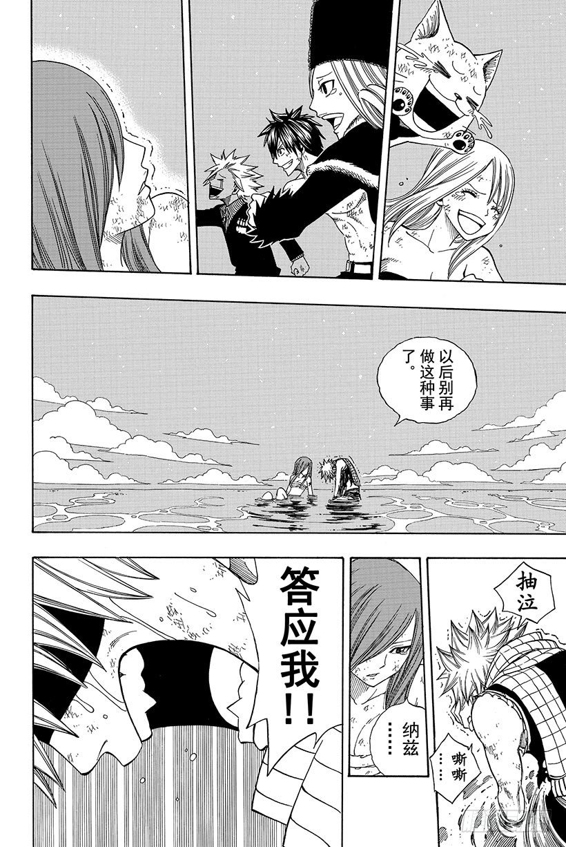 第100话奔向明天28