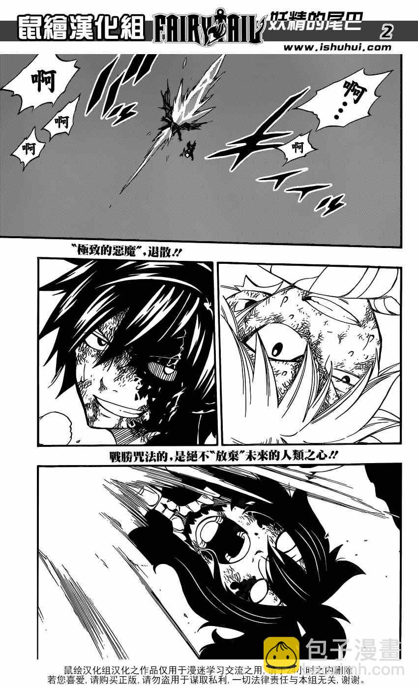 第412话1