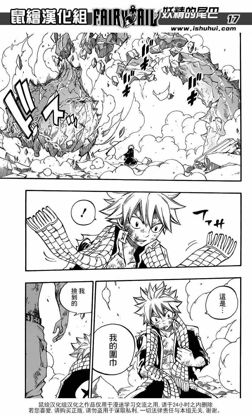 第407话16