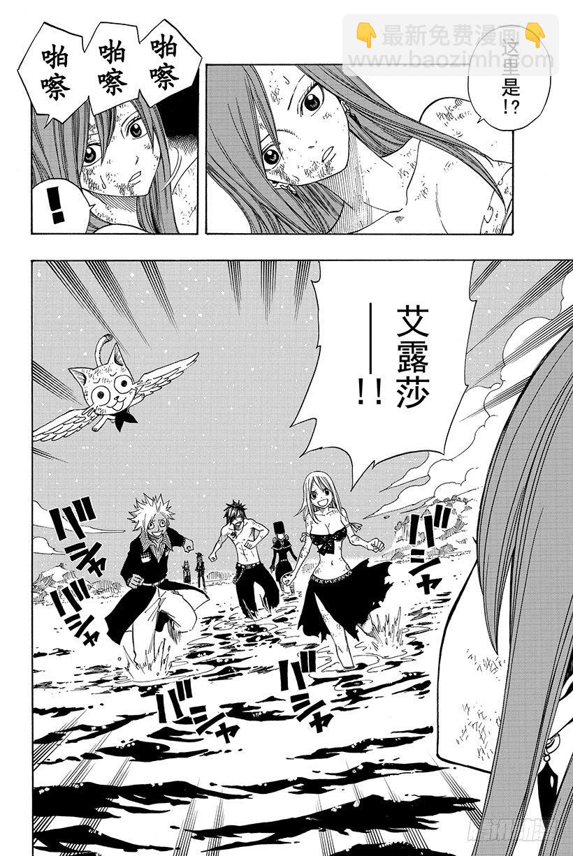 第100话奔向明天22