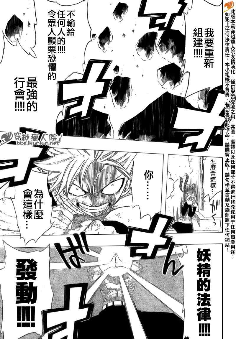 第125话6