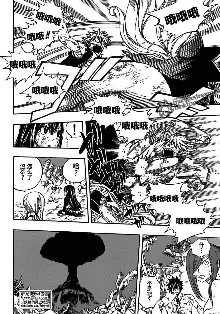 第248话7