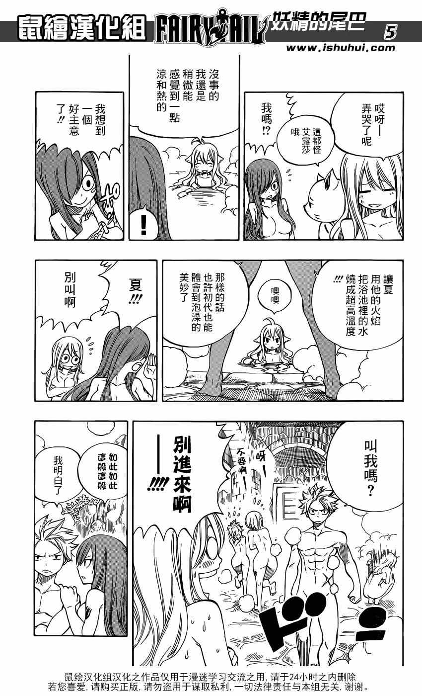 特别短篇夏VS梅比斯4