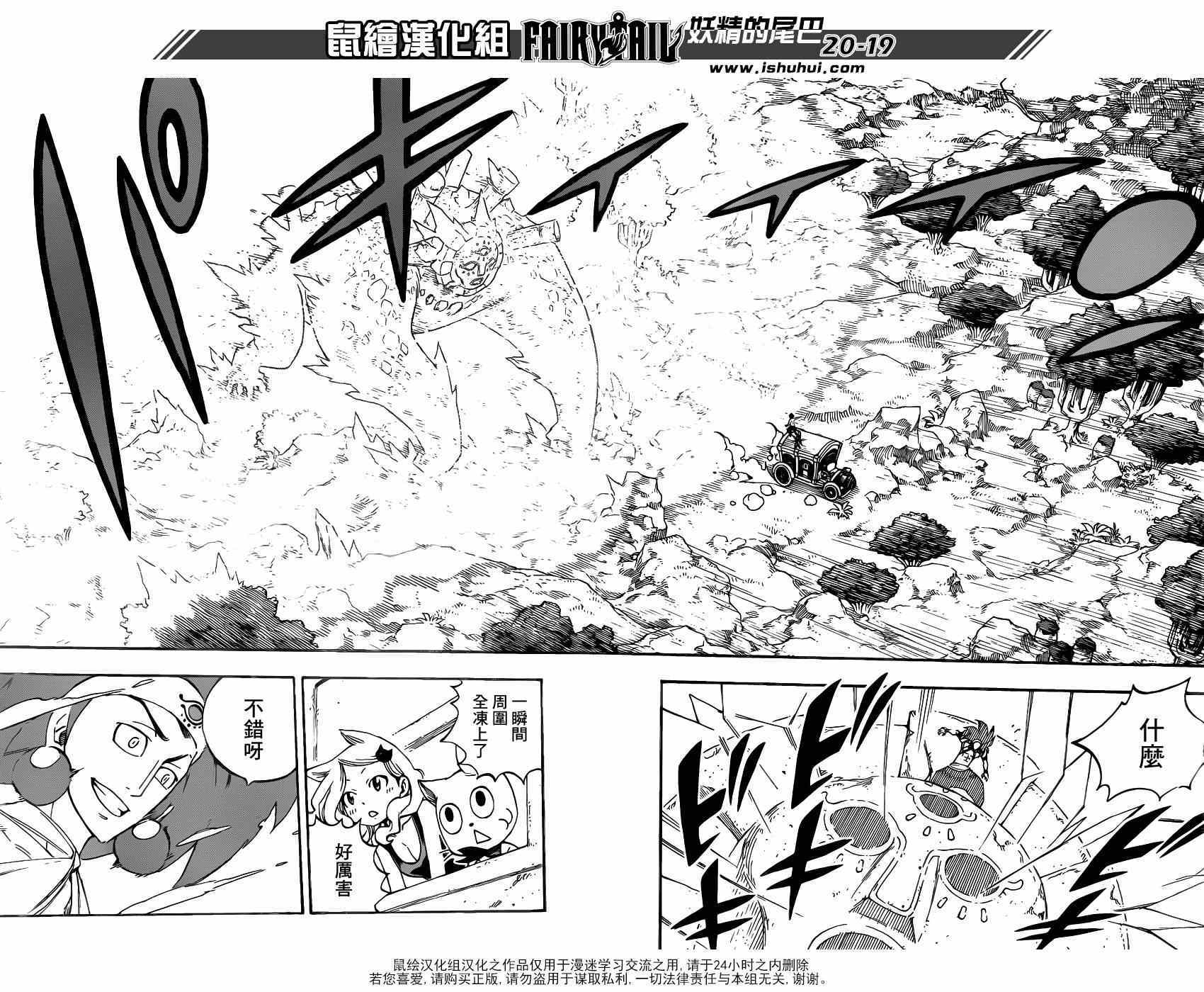 第446话18