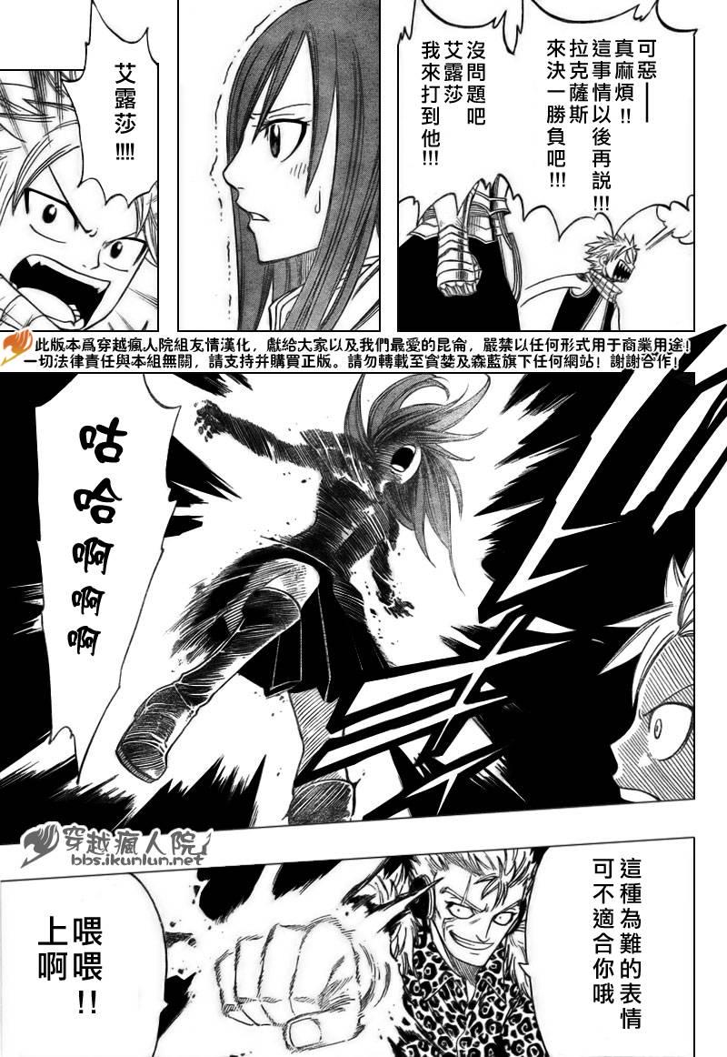 第120话18