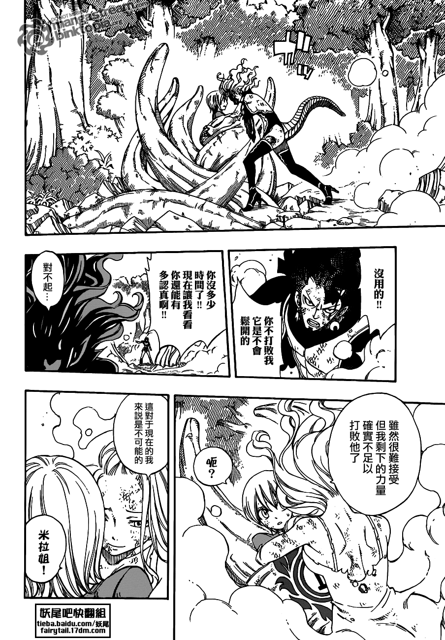 第220话16