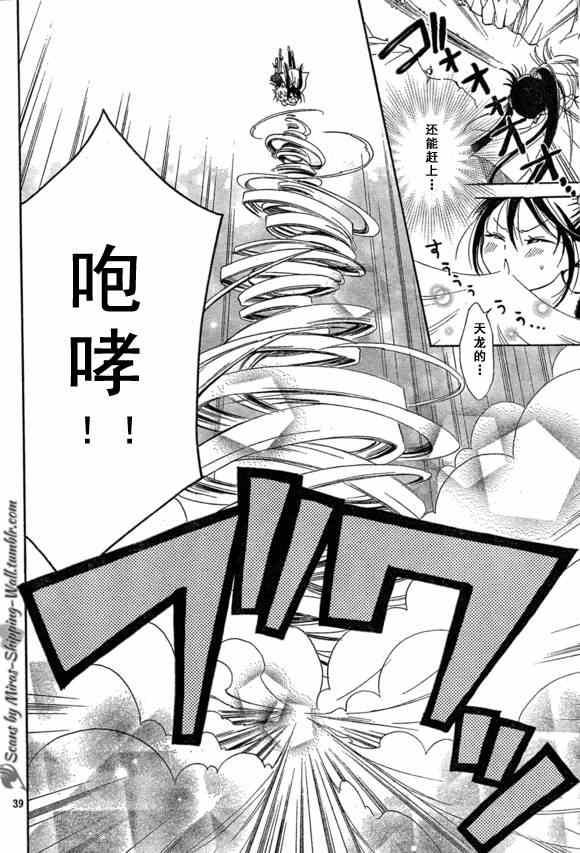 Bluemistral01(月刊)36