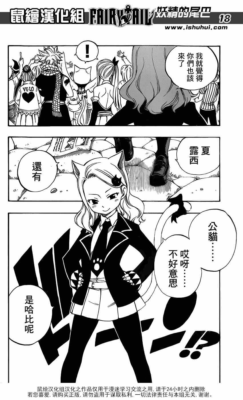 第420话16