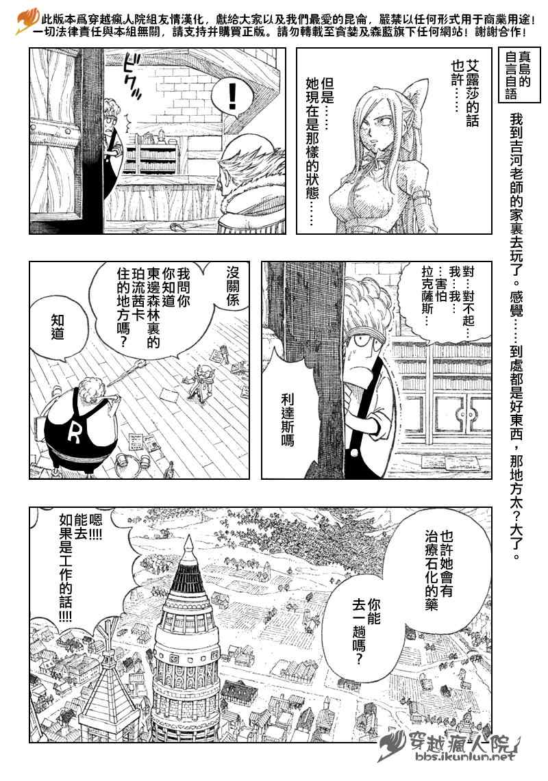 第108话11