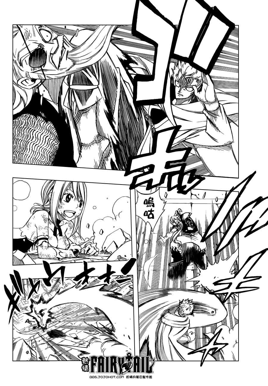 第245话5
