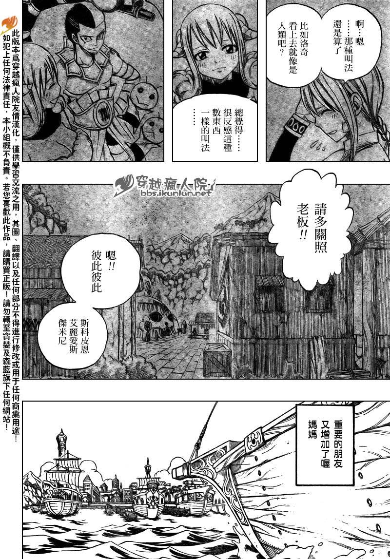 第165话5