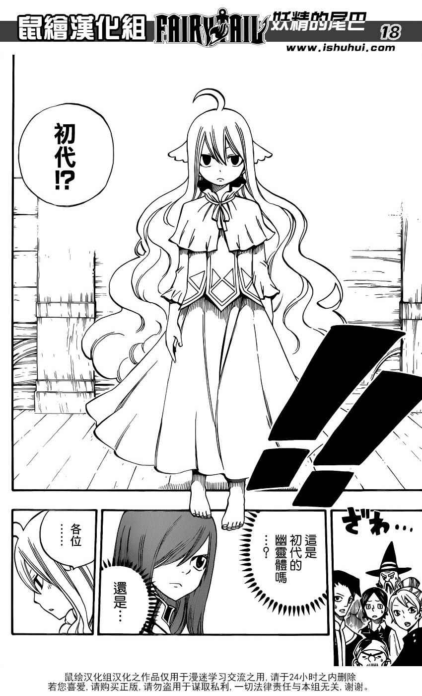 第448话16