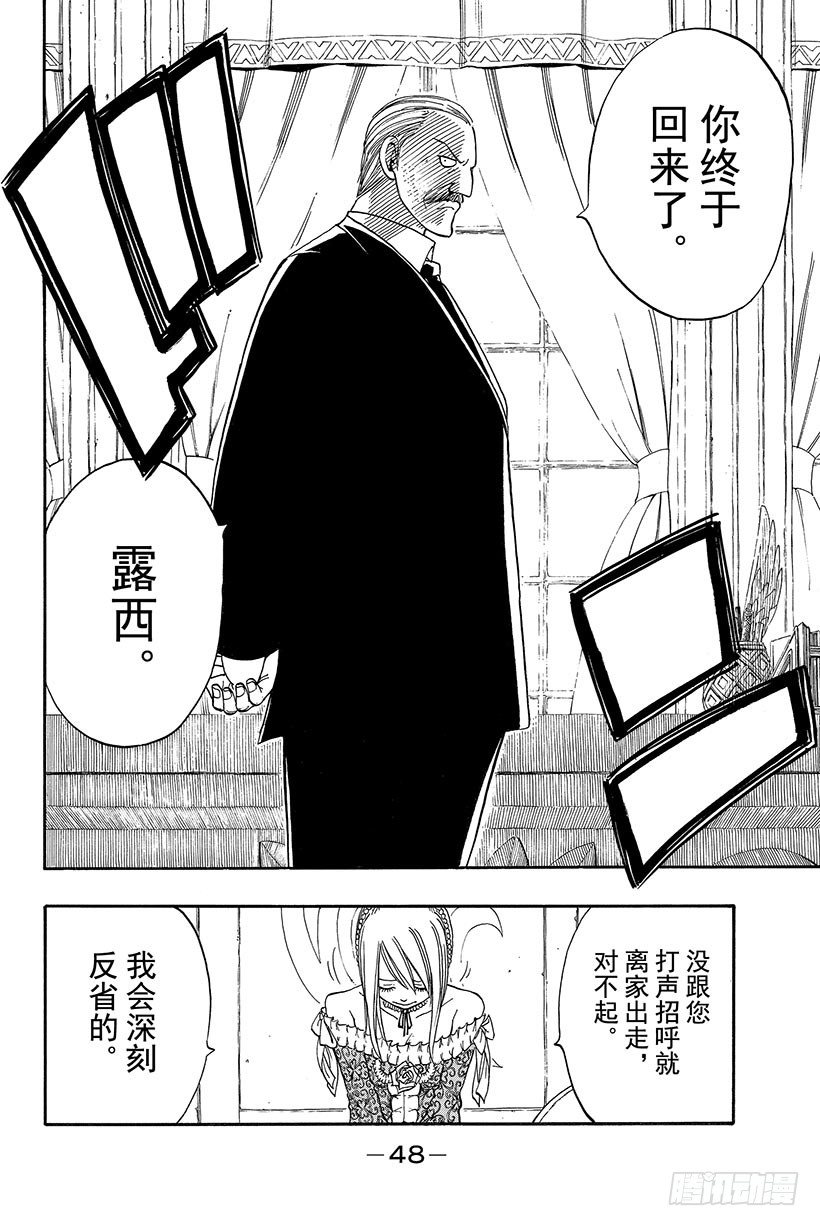 第68话再见6