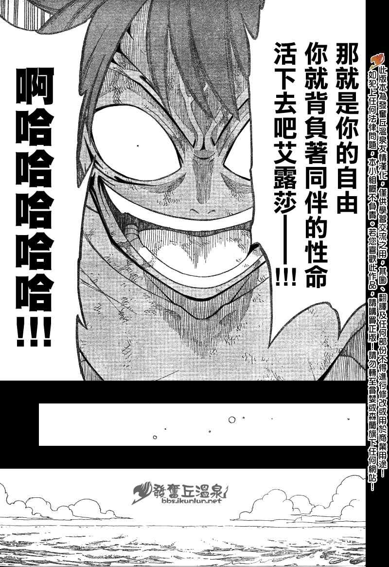 第82话17
