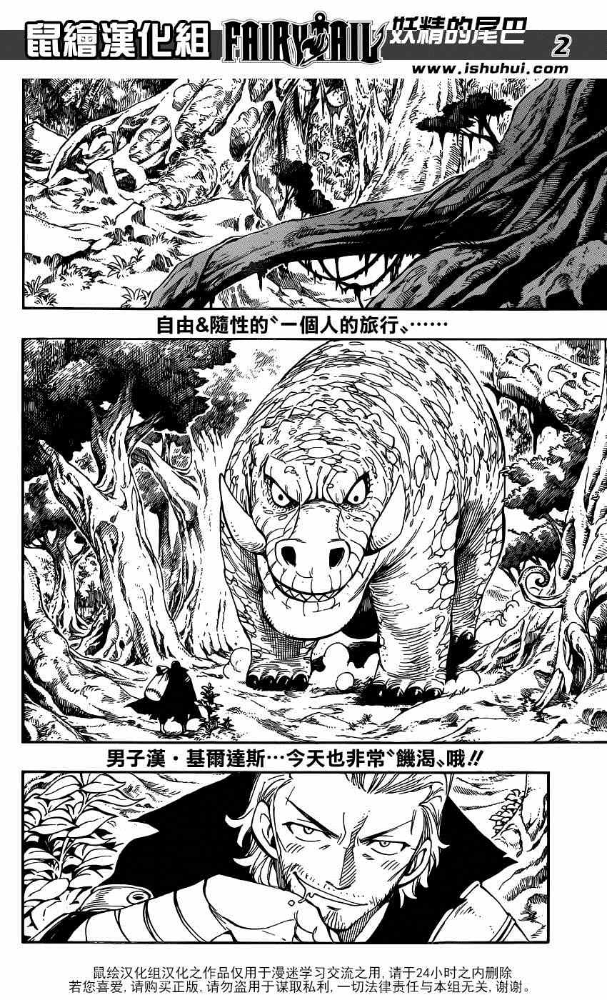 第417话1