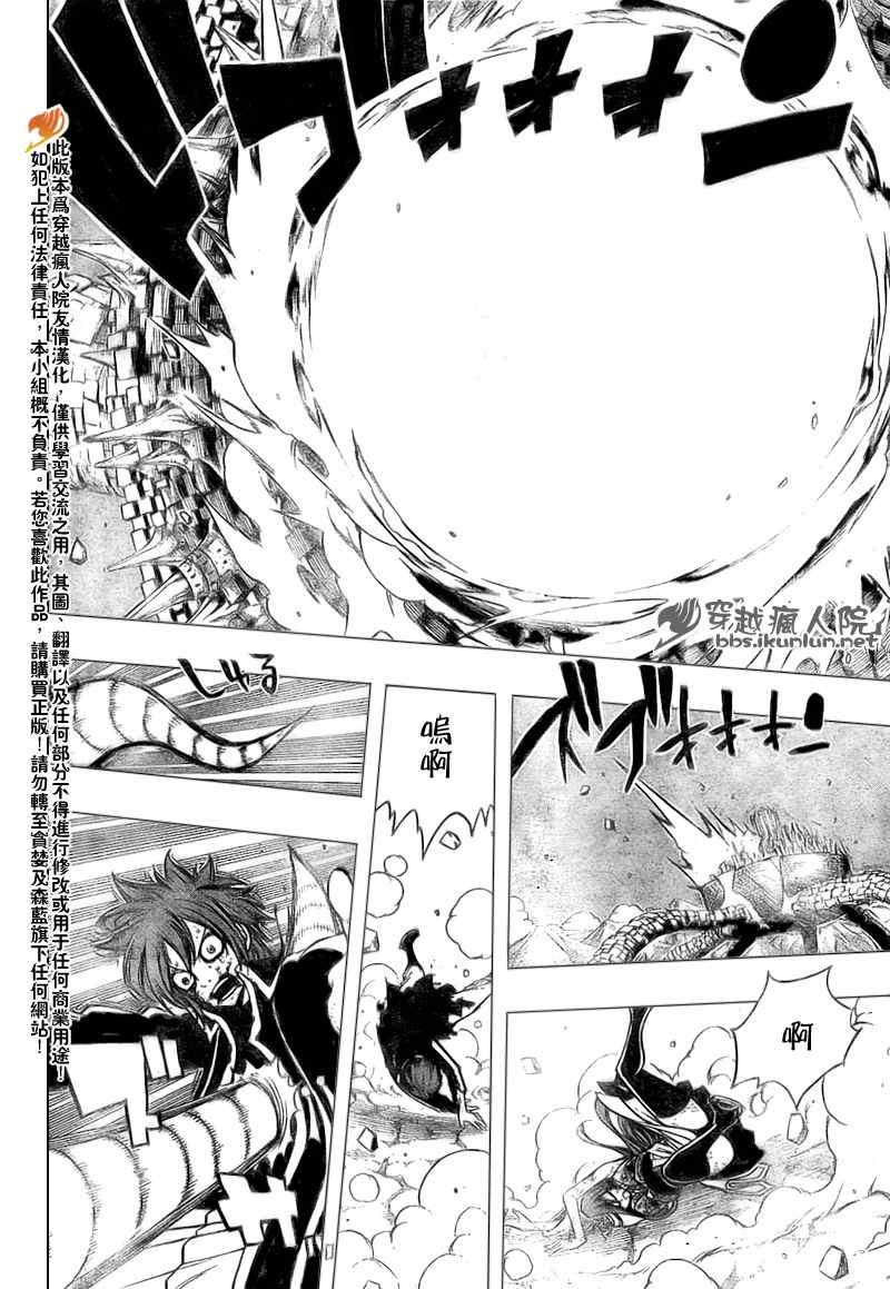 第155话13