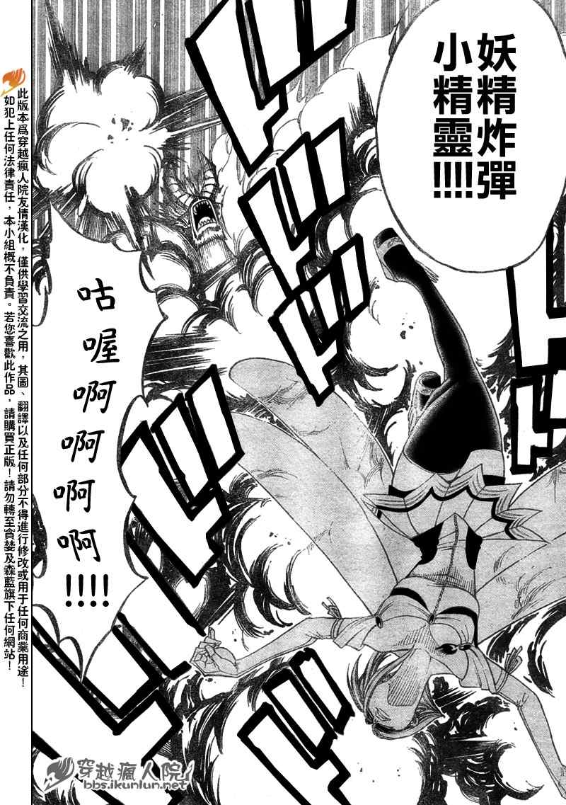 第109话17