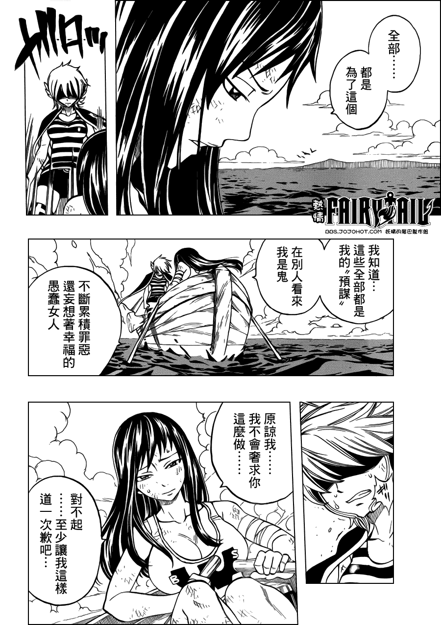 第250话10