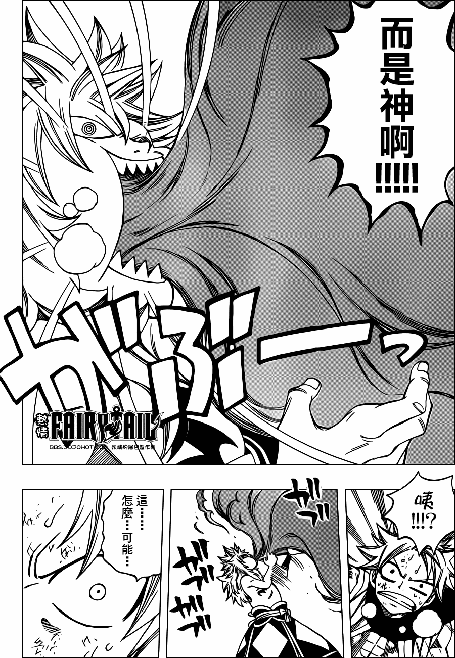 第218话6