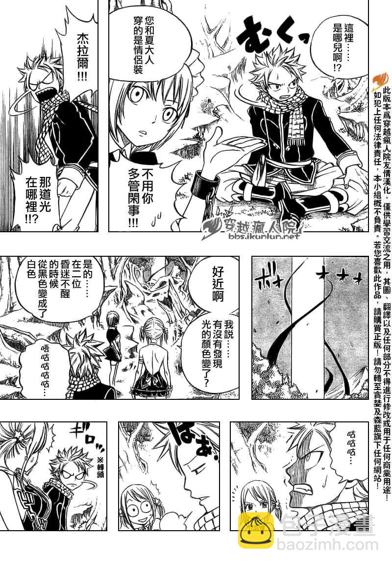 第146话8
