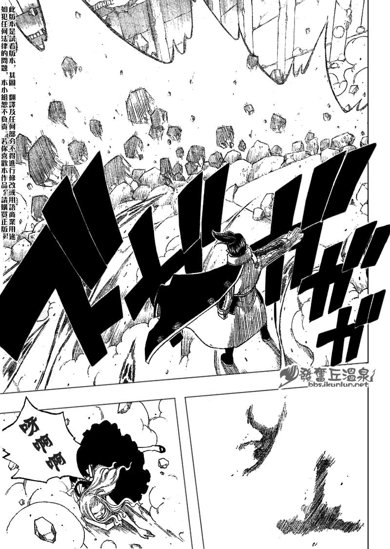 第60话6