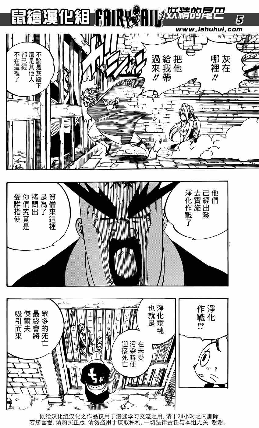 第429话3