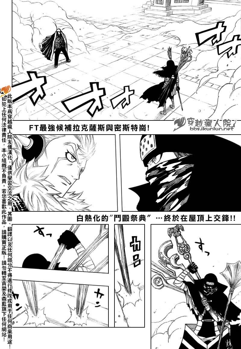 第120话2