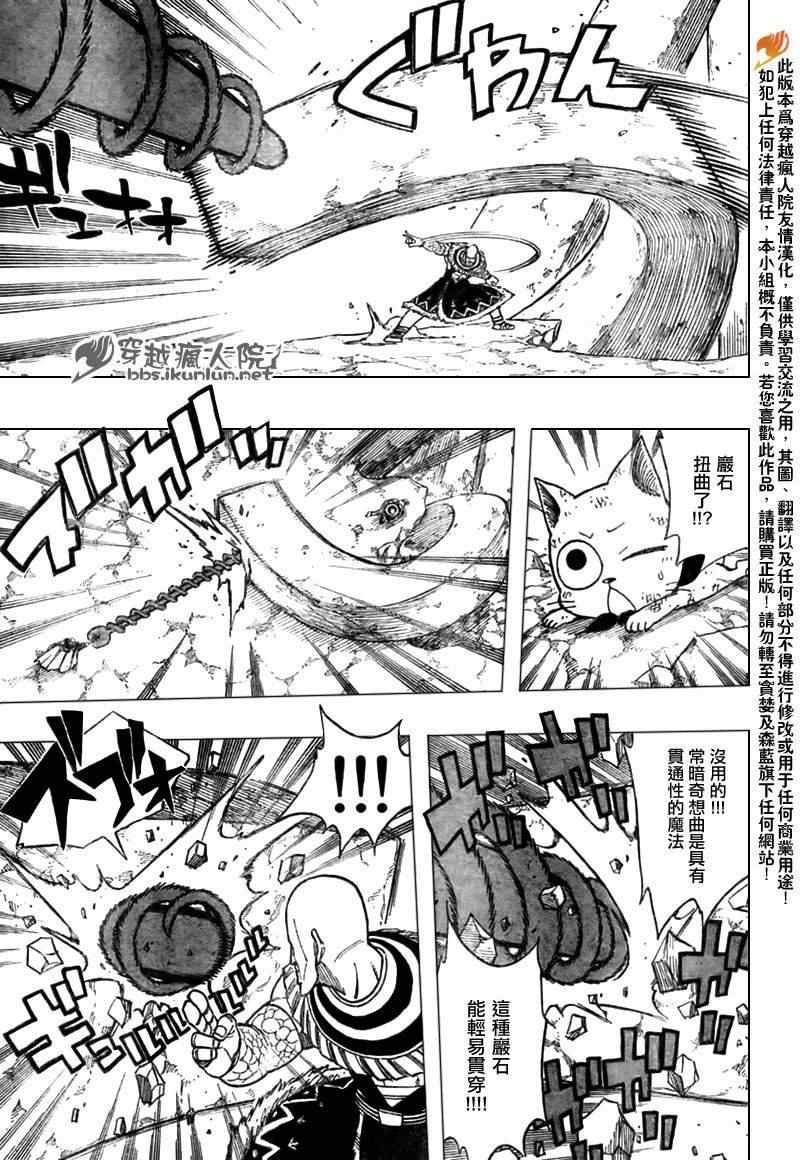 第152话4