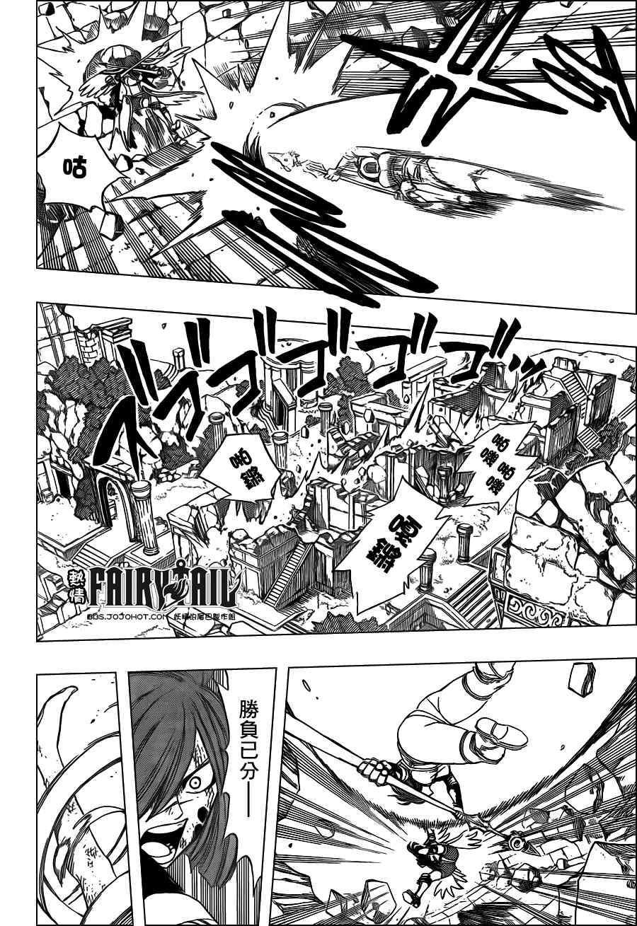 第192话7