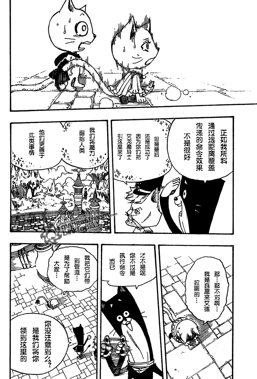 第176话16