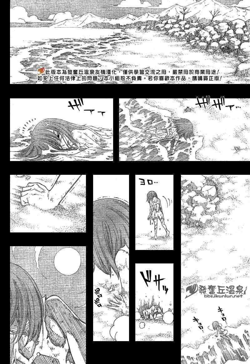 第82话18