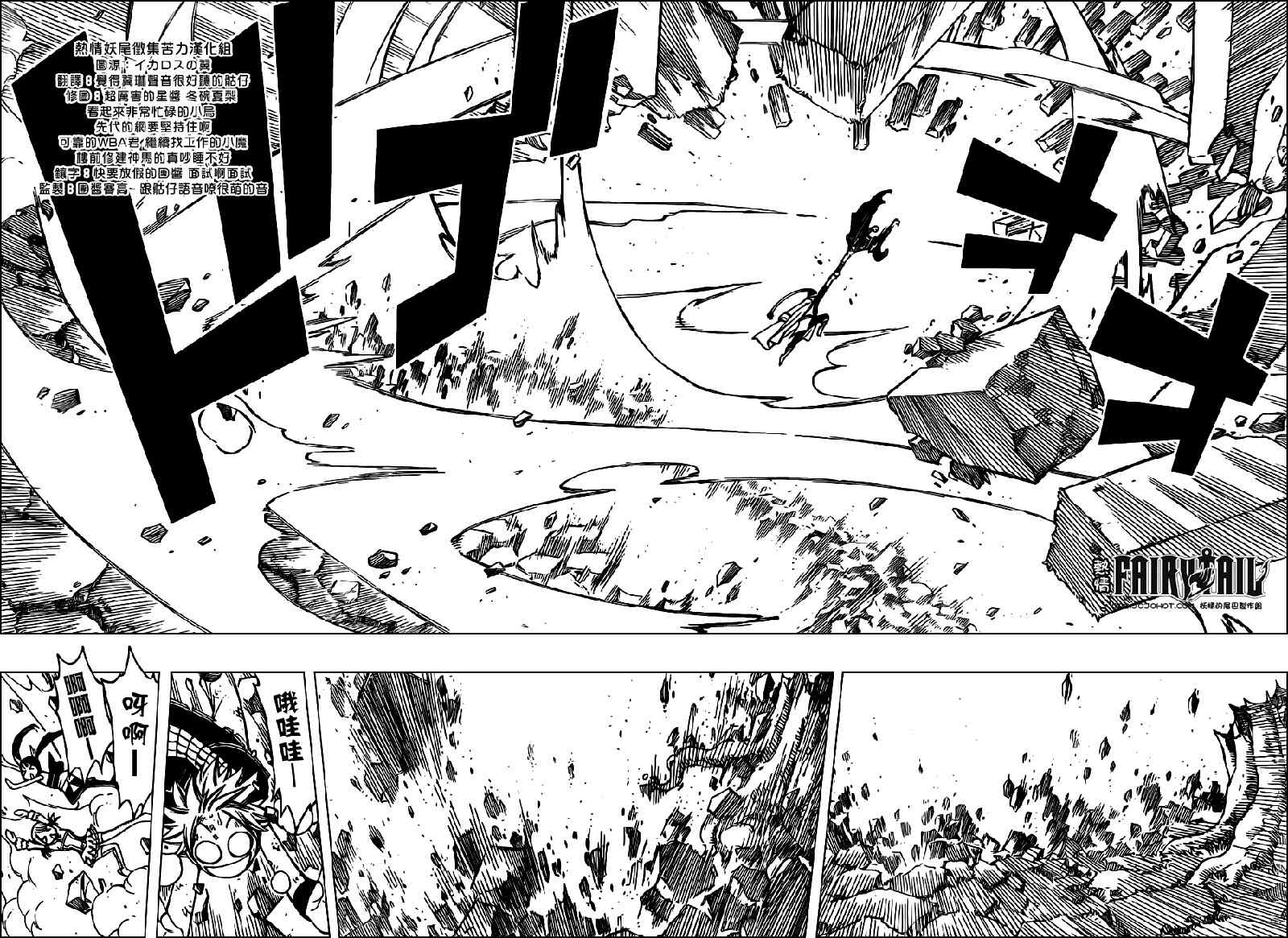 第234话5