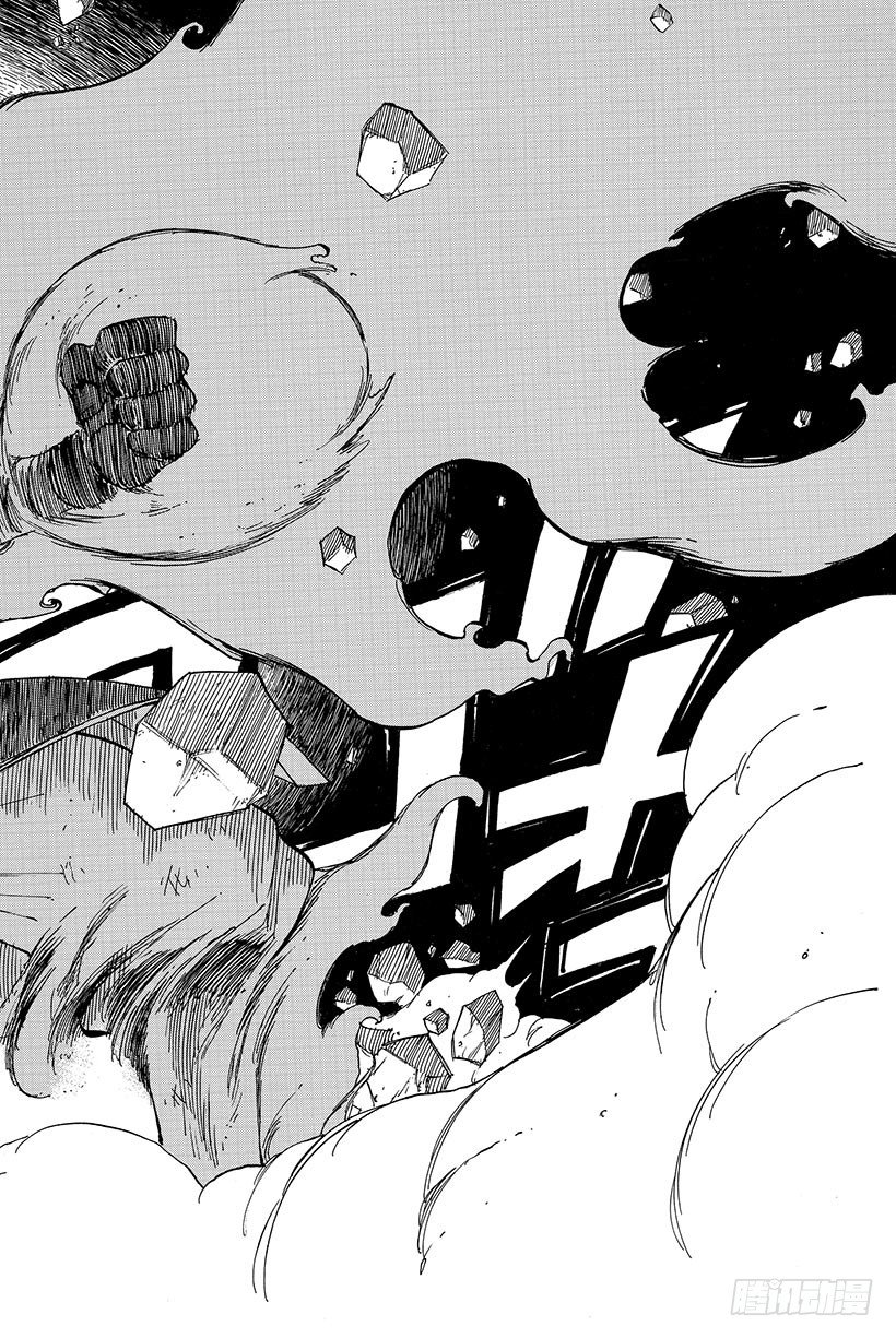 第60话焰之翼18