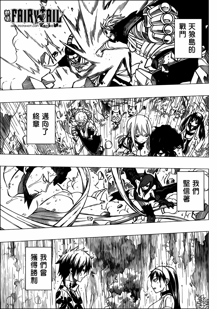 第234话17