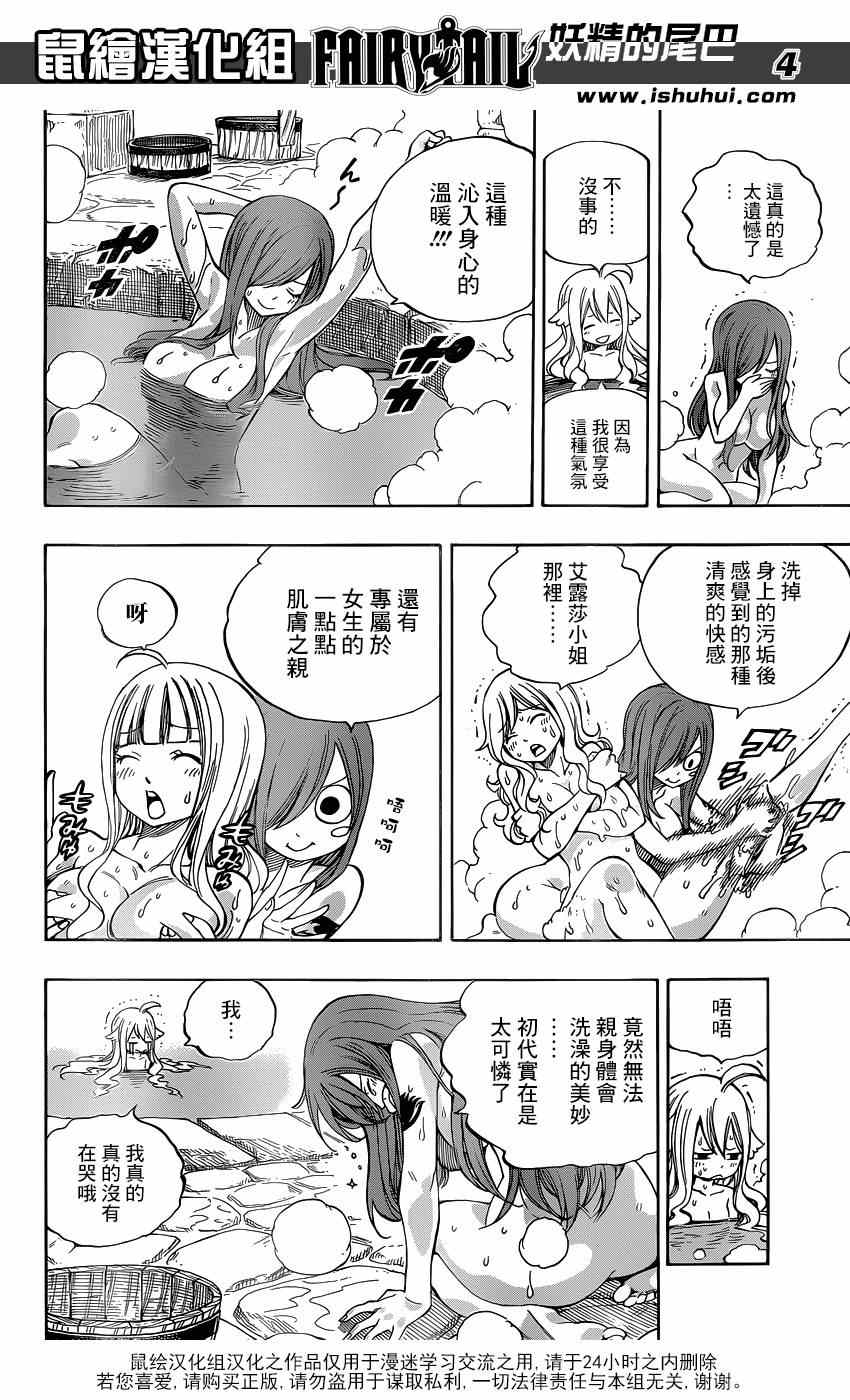特别短篇夏VS梅比斯3