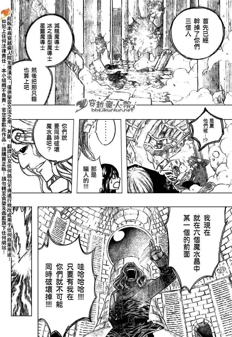 第157话15