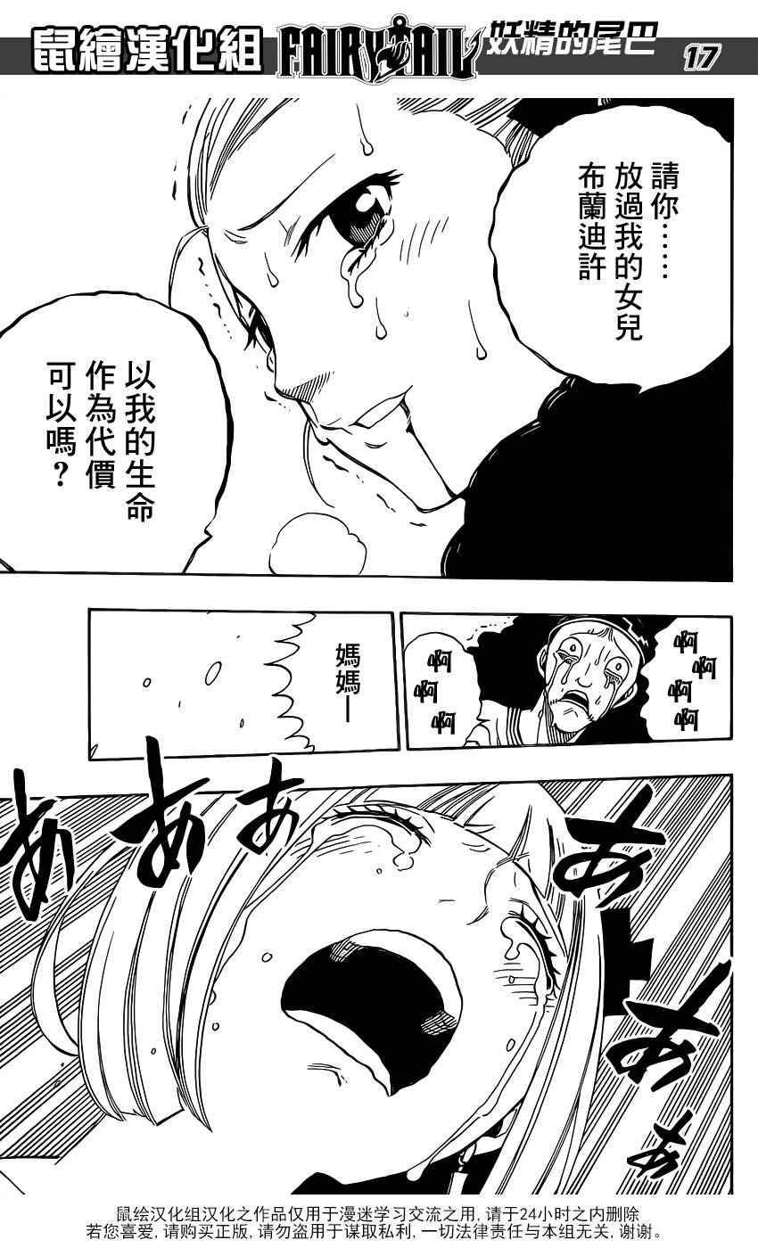 第468话16