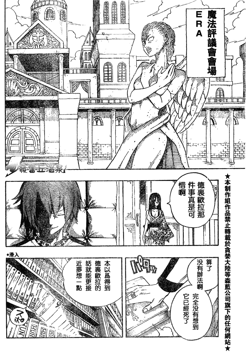 第46话8