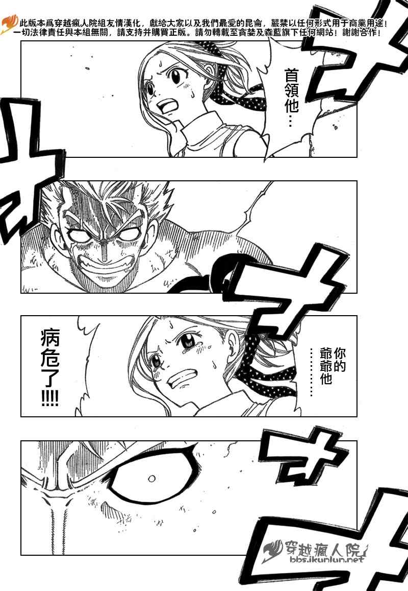 第125话3