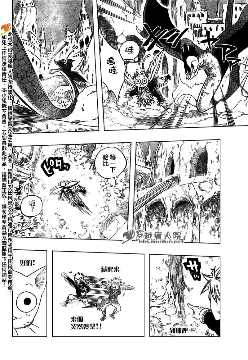 第149话6