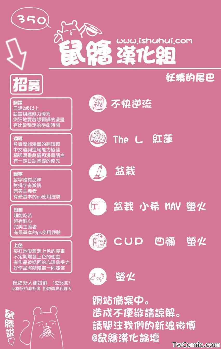 第350话20