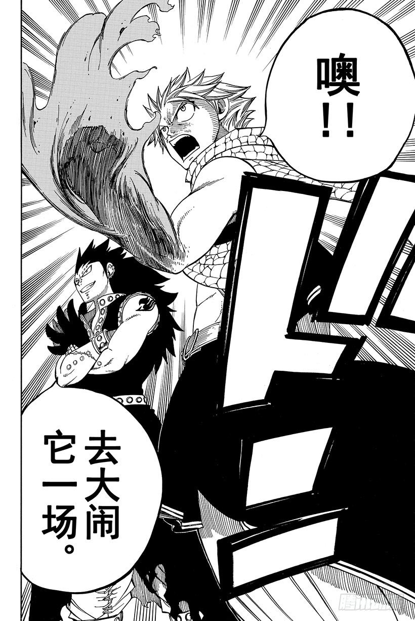 第116话卡娜VS朱比亚6