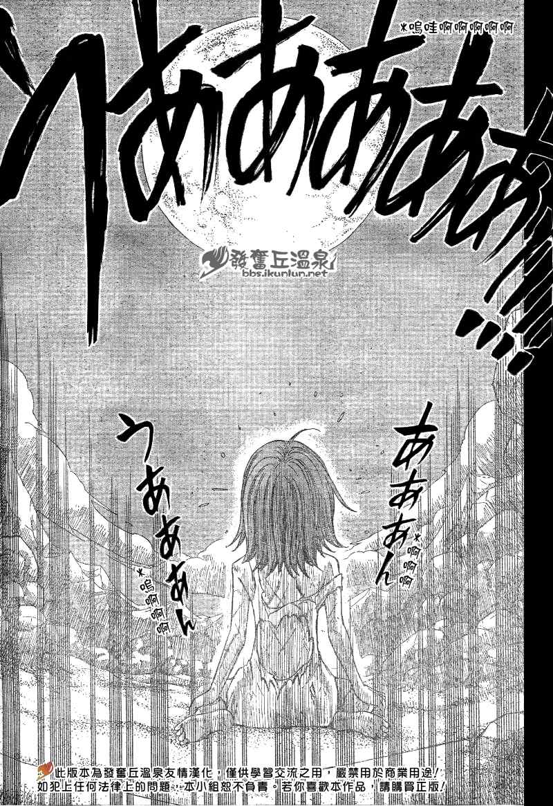 第82话19