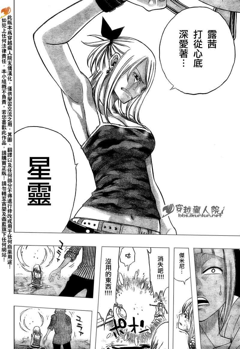 第144话13