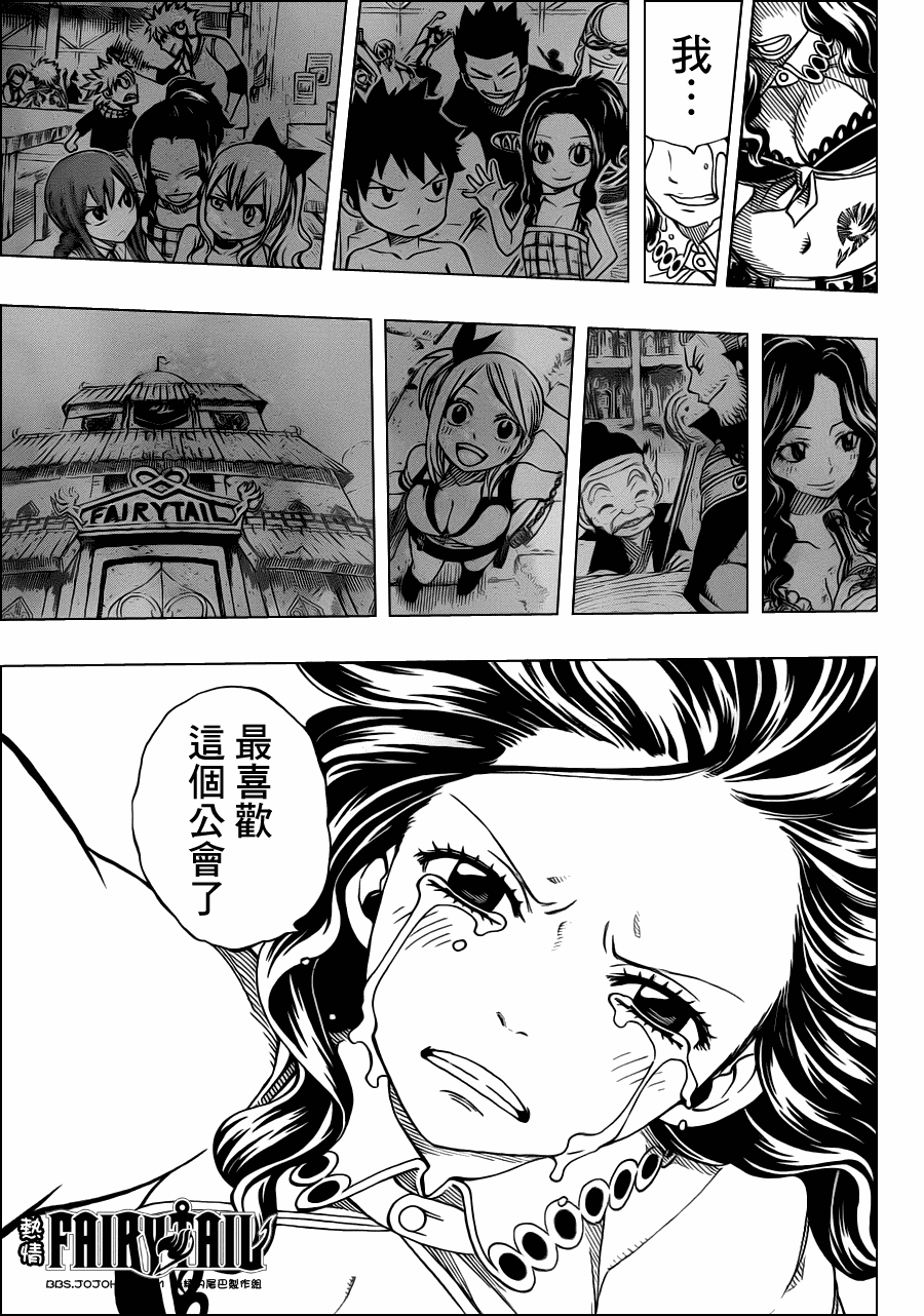 第232话16
