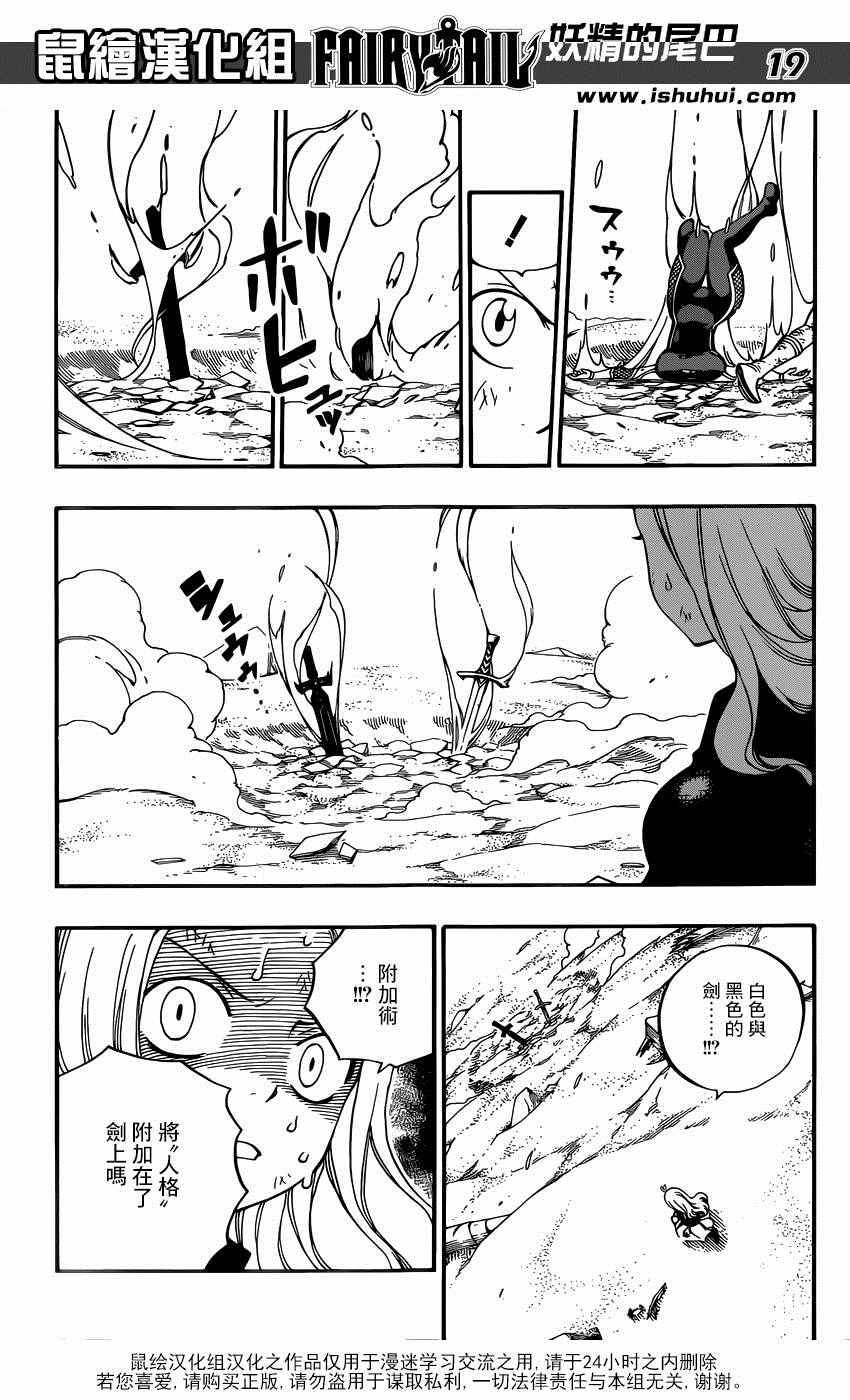 第492话17
