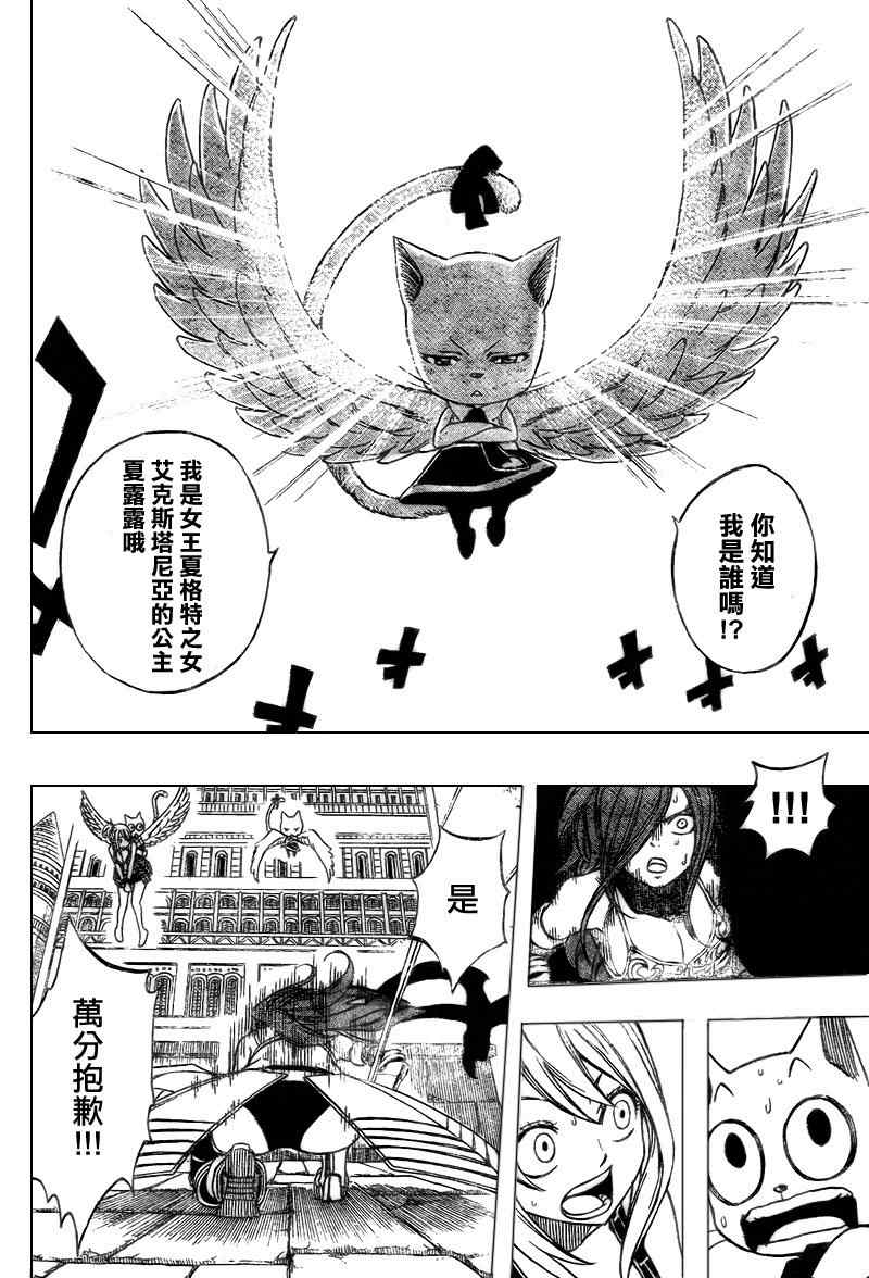 第178话11