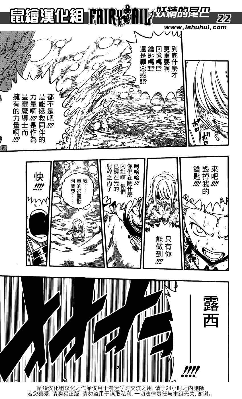 第384话20
