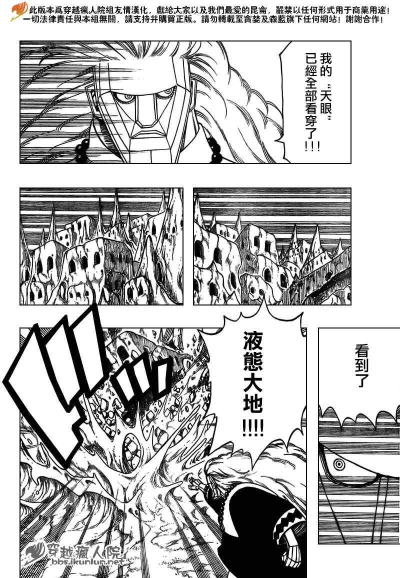 第151话9
